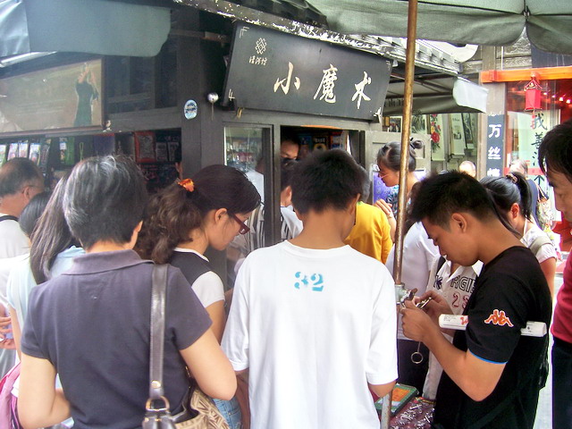 小魔术