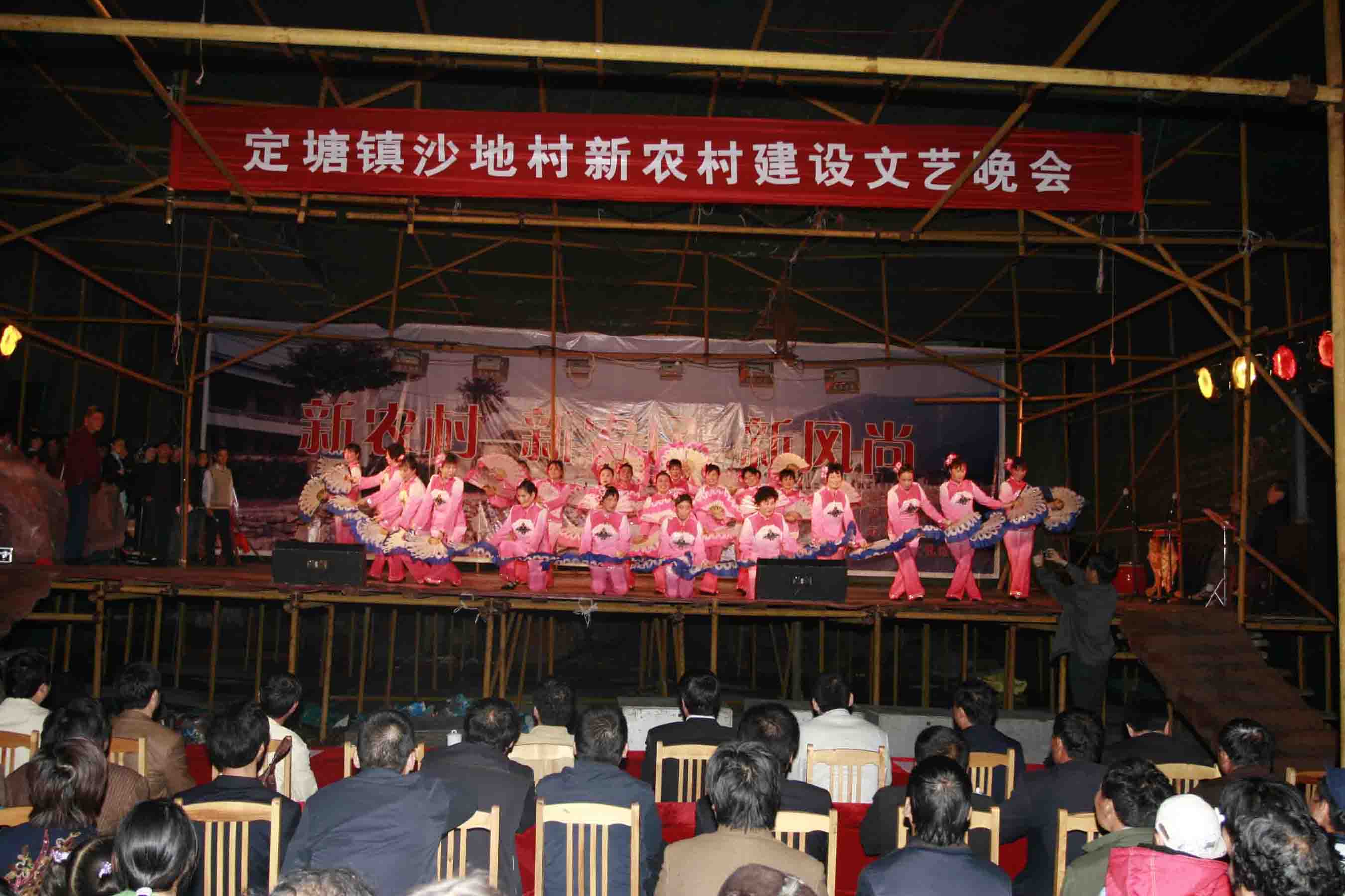 定塘镇.jpg