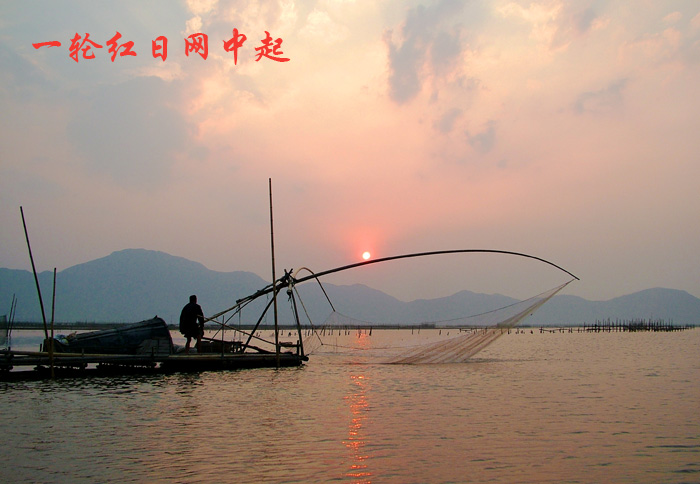 渡头海 036.jpg