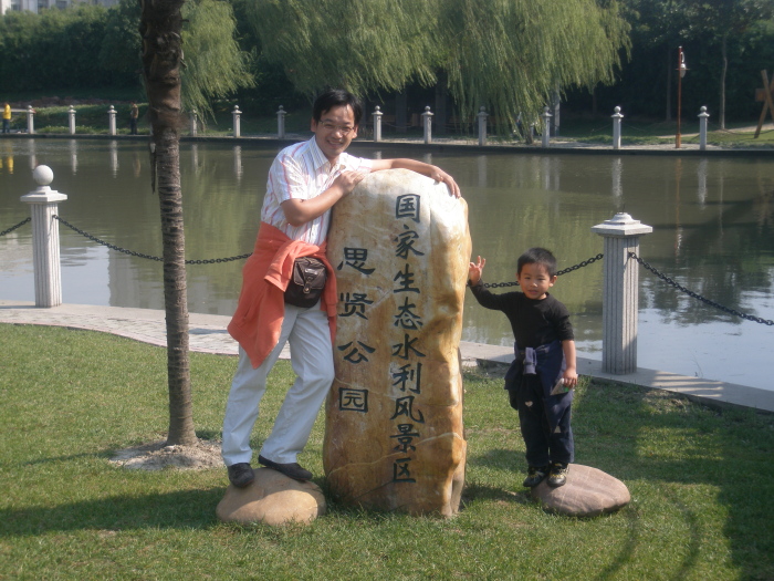 父子.JPG
