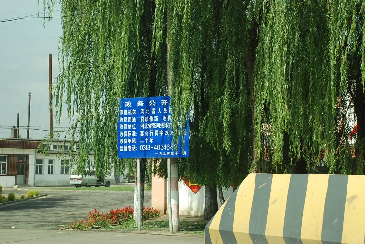 DSC_1083.JPG