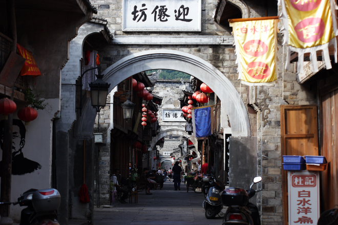 I_2245.JPG