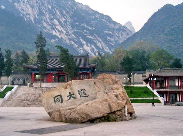 进大同