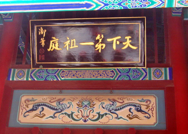 100_1798.jpg