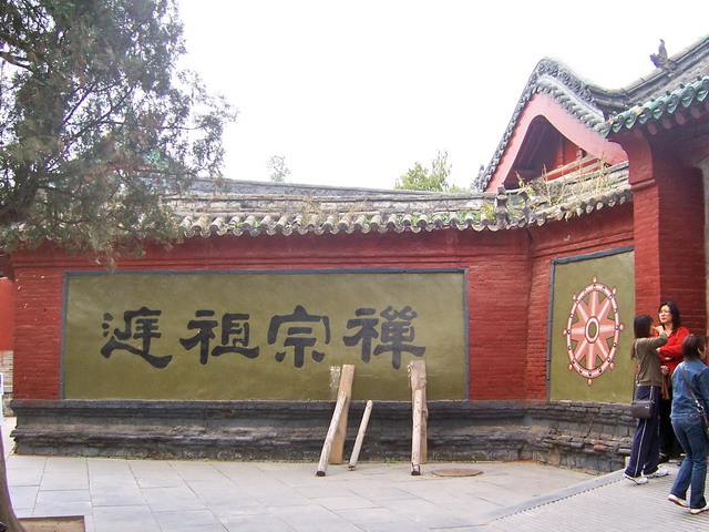 100_1790.jpg