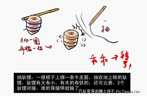 打不死.jpg