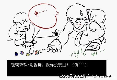 玻璃弹珠.jpg