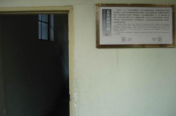 防空洞1.jpg