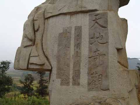 2007131131011456.jpg