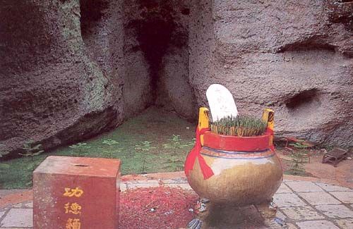 羞女岩1.jpg