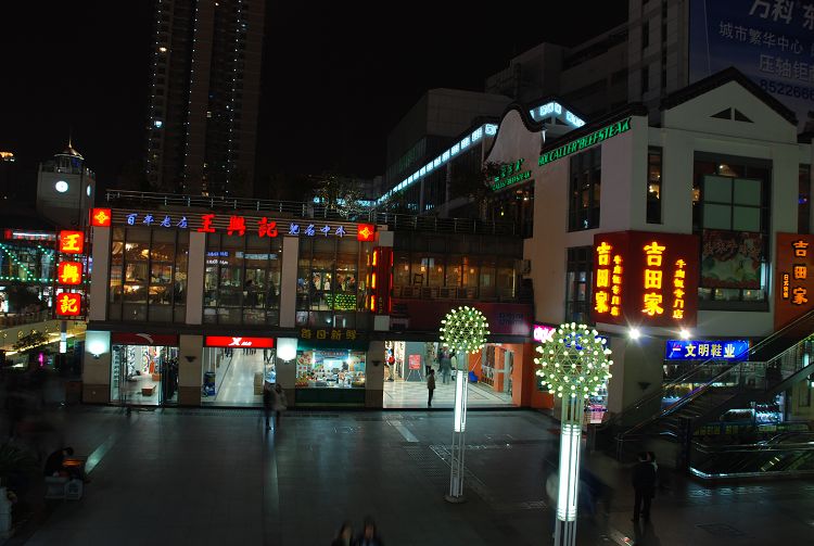 DSC_0346.JPG
