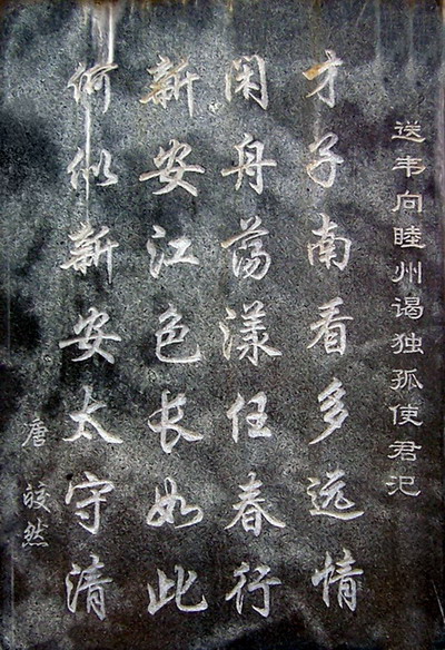 12.1 129.jpg