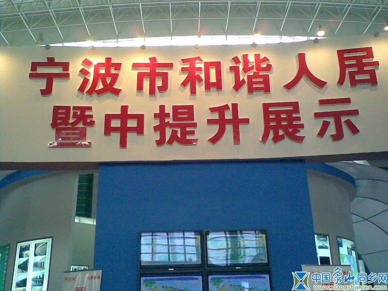 住博会题词.jpg