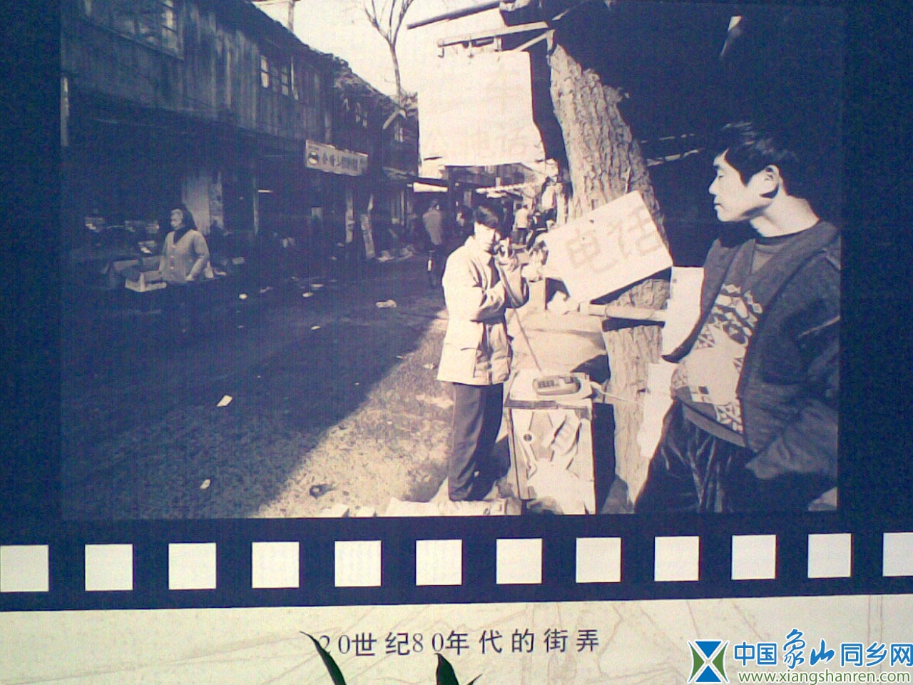 20世纪80年代的街弄.jpg