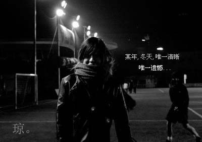 落