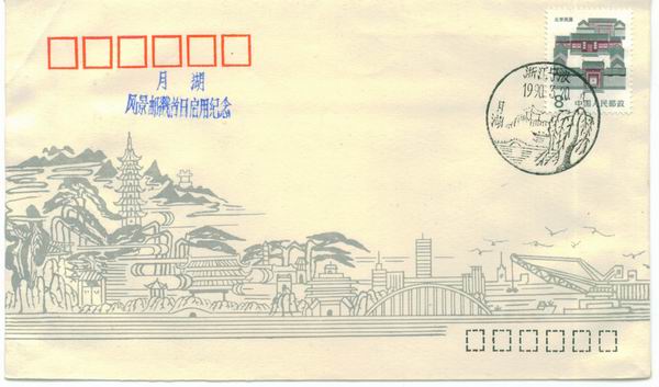 月湖1.jpg