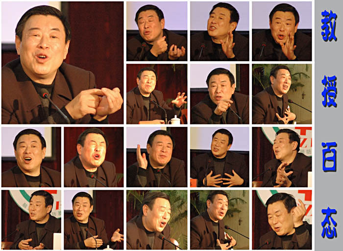 《教授百态》.jpg