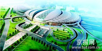 新北京南站效果图.jpg