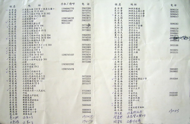 100_2594.jpg