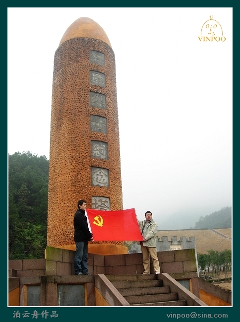 14-纪念塔.jpg
