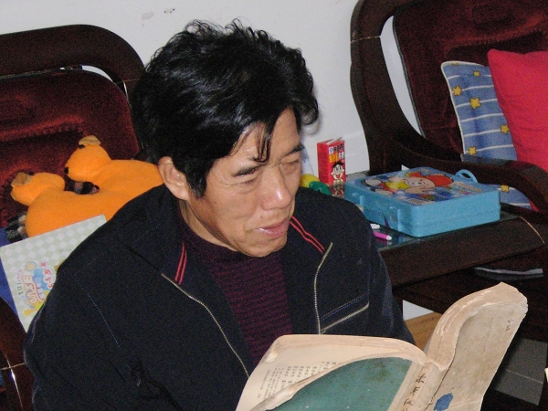 专研《本草纲目》.jpg