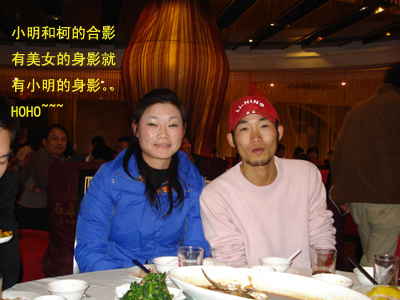 小明和柯.jpg