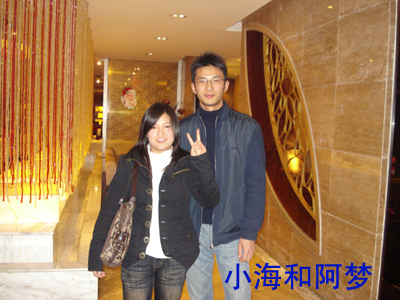 阿梦和小海psd.jpg