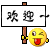 6B2A8D6D2E31586A7488185F96EB23ED.GIF