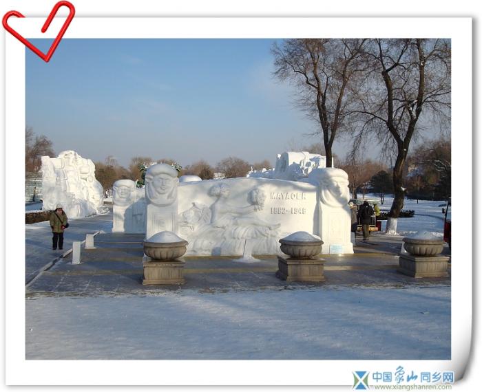 雪塑3.JPG