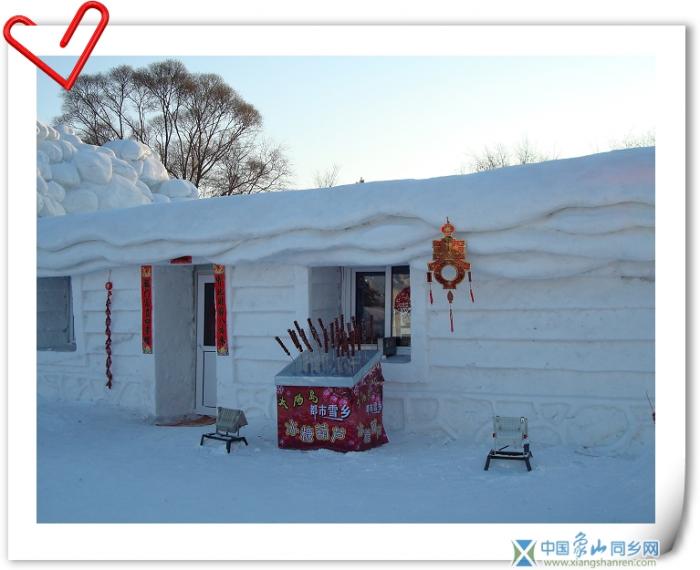 雪屋.jpg