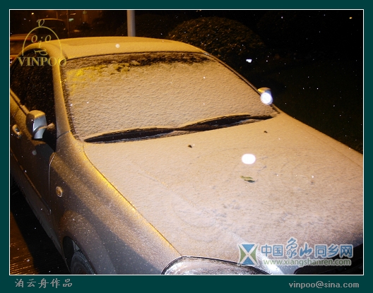 2008snow02.jpg