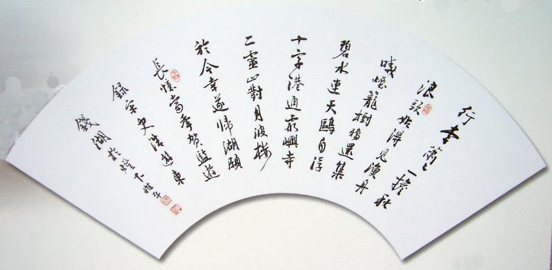 徐雅平(协会副主席)