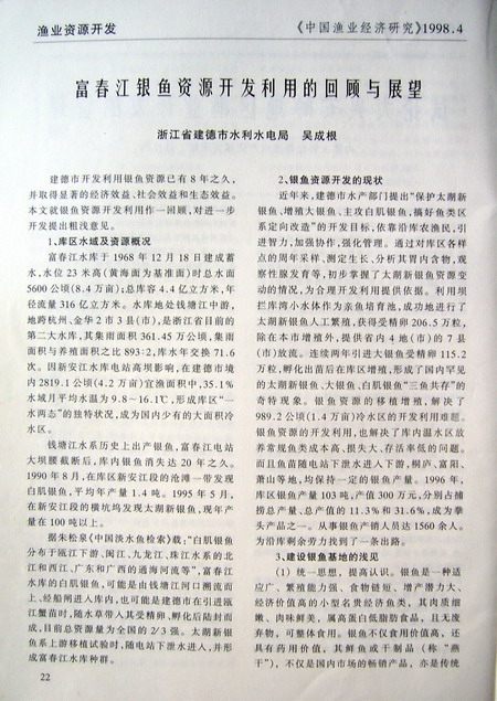 100_2744.jpg