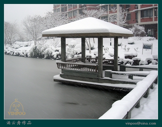 080202雪景03.jpg