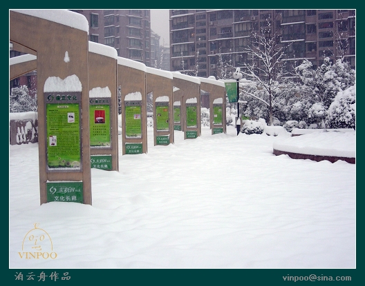 080202雪景05.jpg
