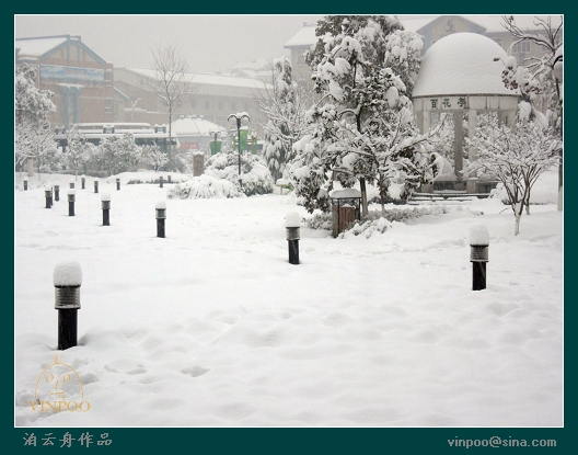 080202雪景10.jpg