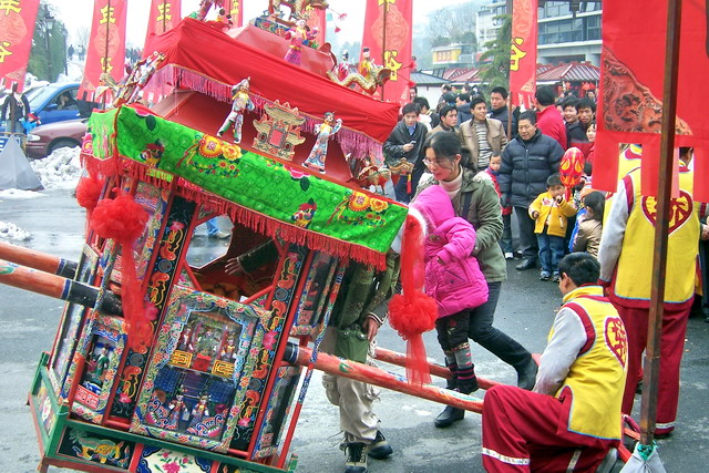上   轿