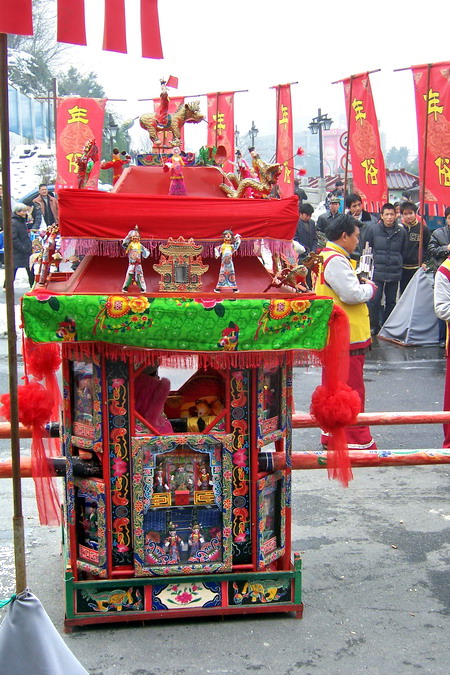 花轿到