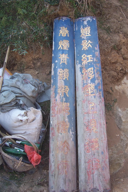 清代楹联