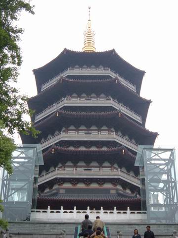 雷峰塔