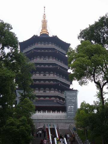 雷峰塔