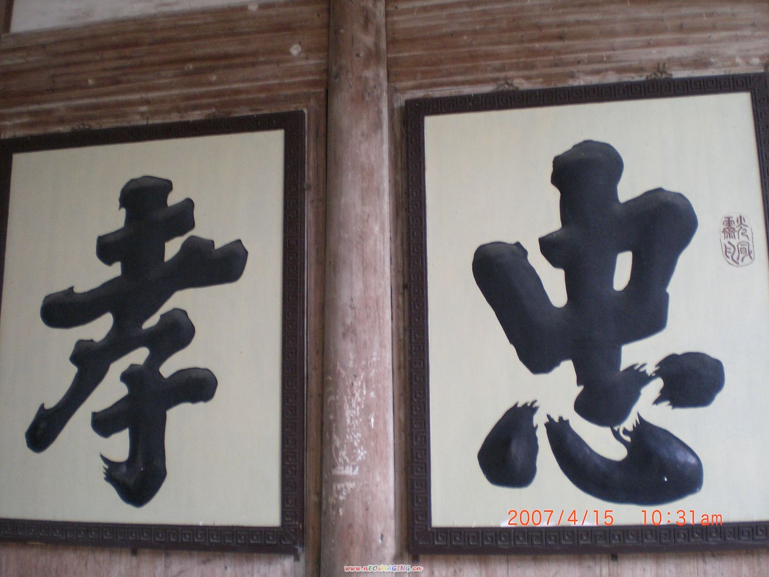 题字2.JPG