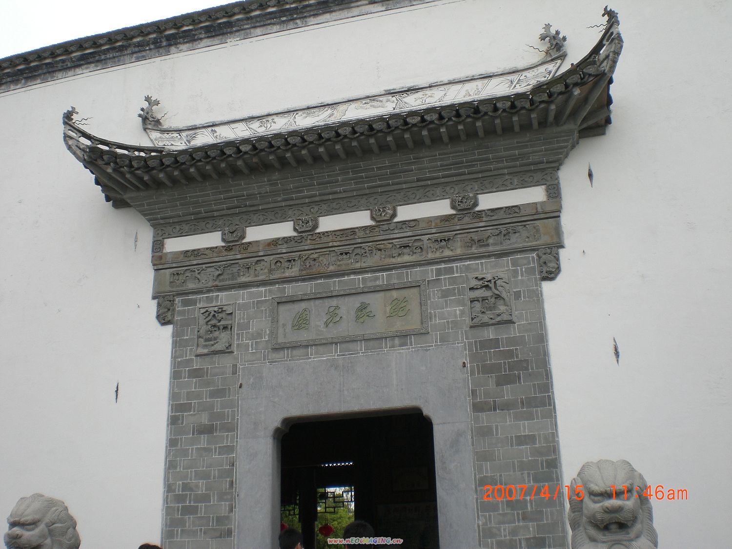 鲍家花园.JPG