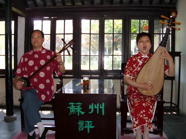 苏州评弹