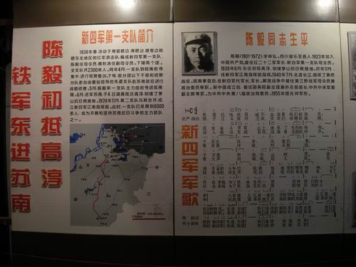 高淳N4司令部1.jpg