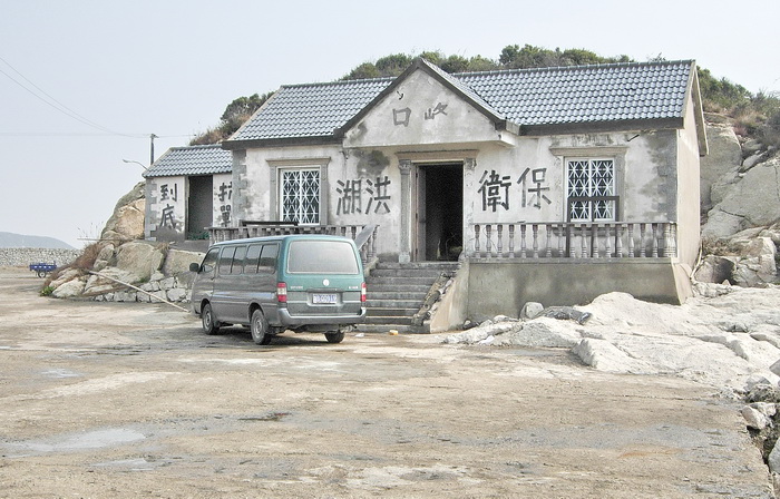 码头小屋写有"保卫洪湖"、"抗战到底".这里是否拍电视的外景地?