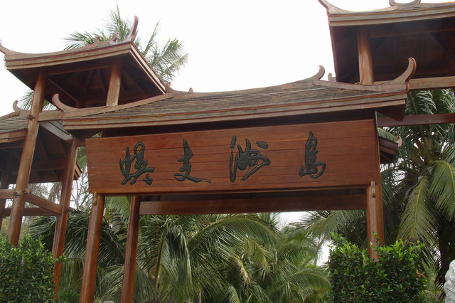 S1052364.JPG