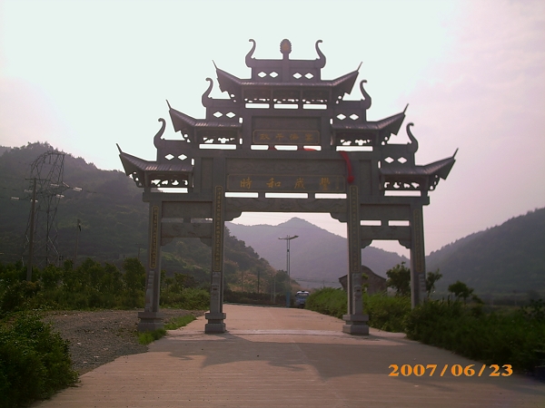 昌国西门牌楼2.jpg