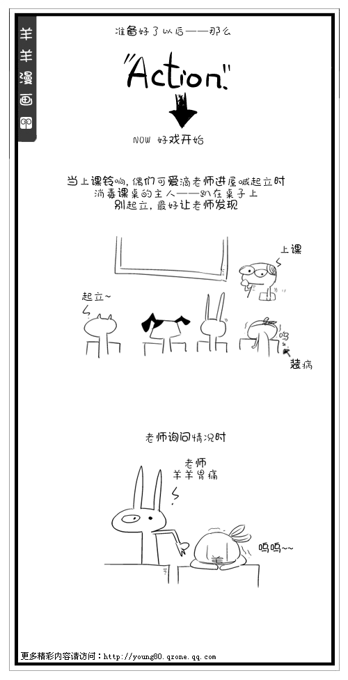 愚人节之愚人三十六计-无中生有2.gif