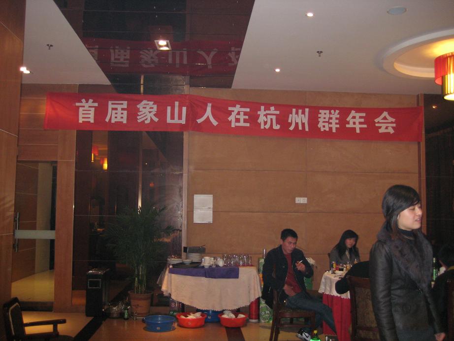 还是群横批